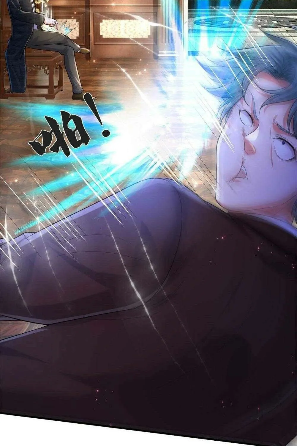 Read I’m The Great Immortal chapter 545 image 32 on Lezhin