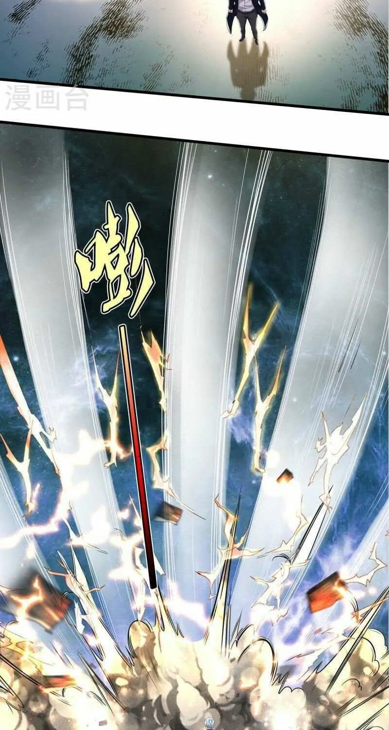 Read I’m The Great Immortal chapter 548 image 22 on Lezhin