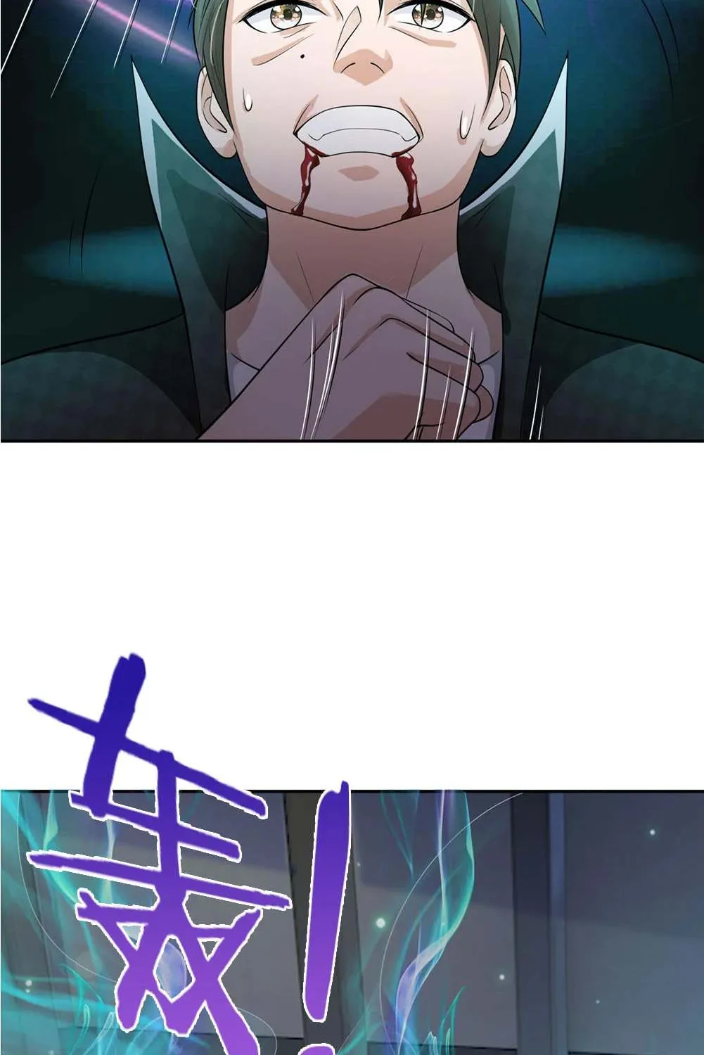 Read I’m The Great Immortal chapter 55 image 19 on Lezhin