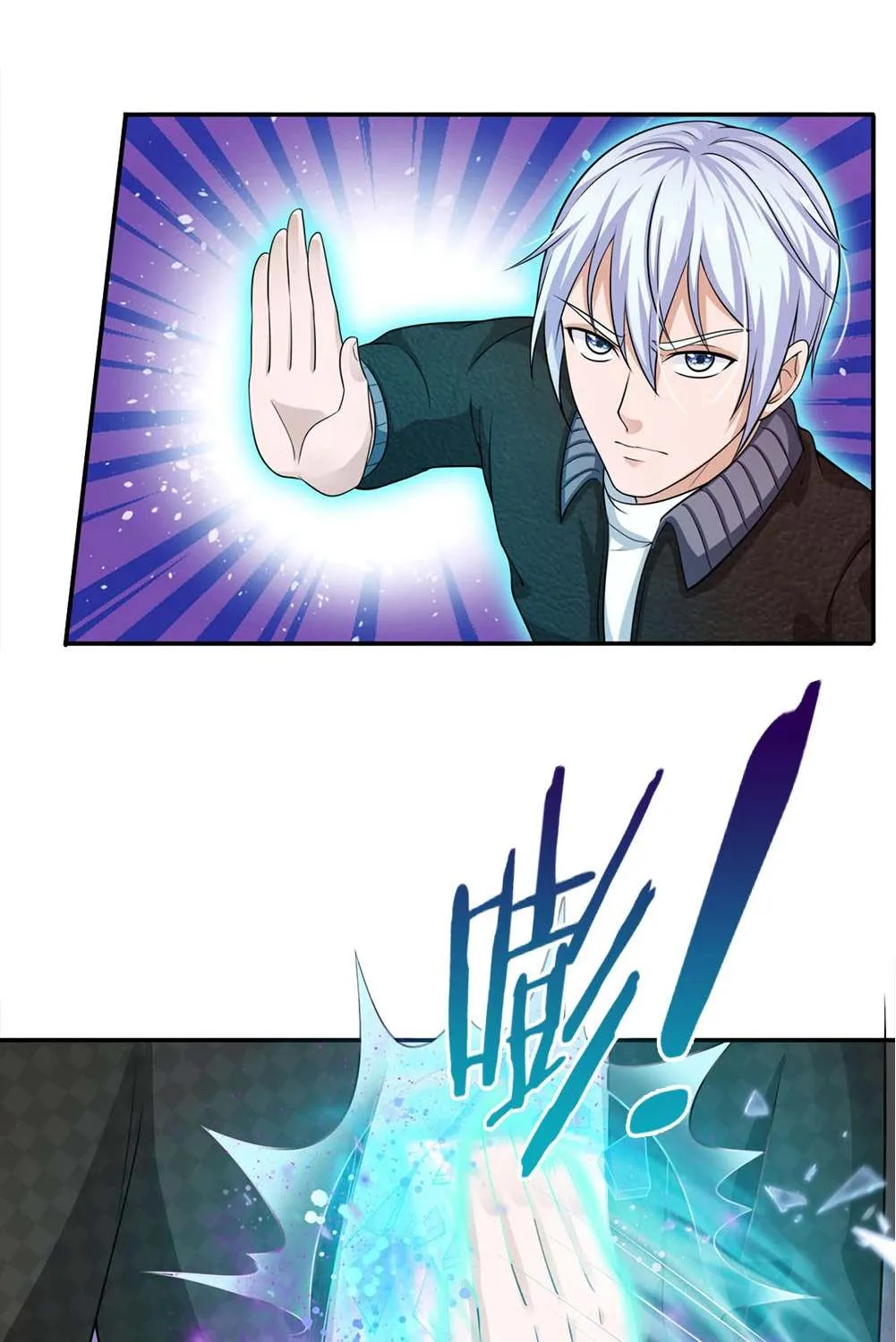 Read I’m The Great Immortal chapter 55 image 4 on Lezhin