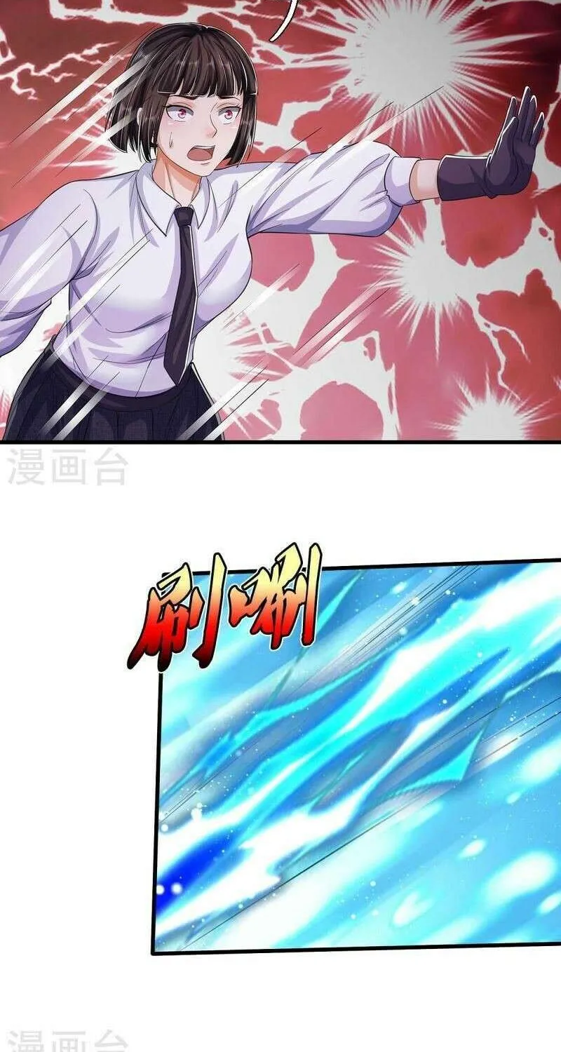 Read I’m The Great Immortal chapter 550 image 3 on Lezhin