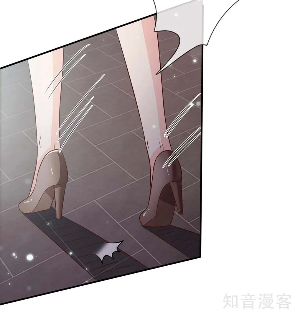 Read I’m The Great Immortal chapter 56 image 28 on Lezhin
