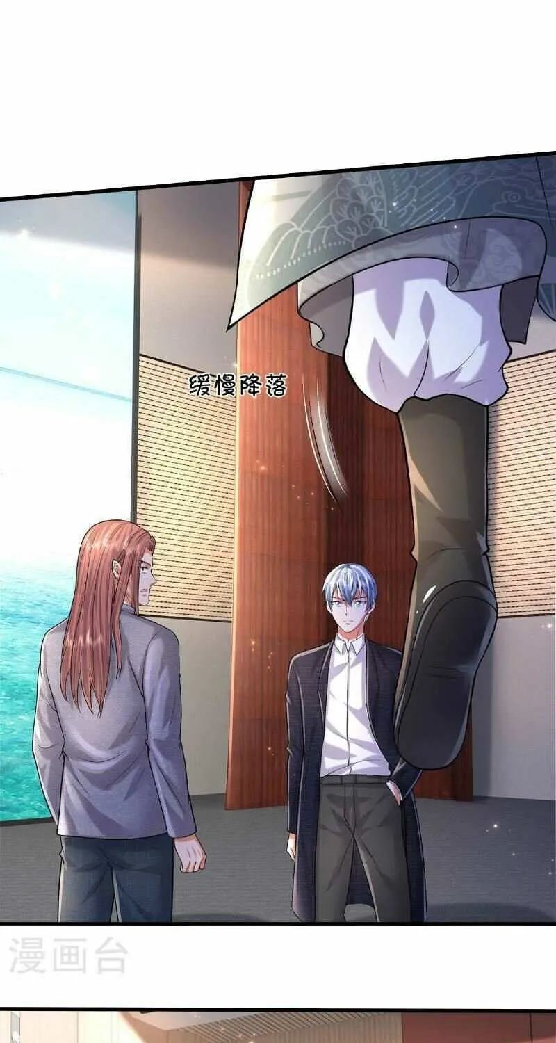 Read I’m The Great Immortal chapter 562 image 2 on Lezhin