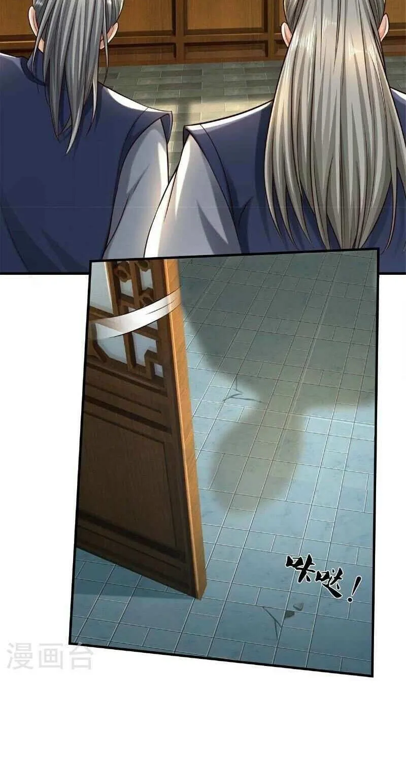 Read I’m The Great Immortal chapter 581 image 21 on Lezhin