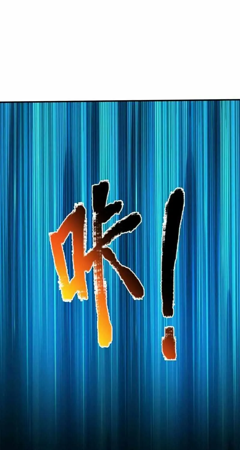 Read I’m The Great Immortal chapter 587 image 16 on Lezhin