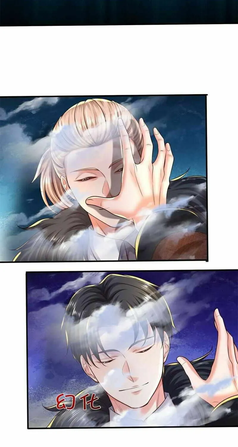 Read I’m The Great Immortal chapter 587 image 17 on Lezhin