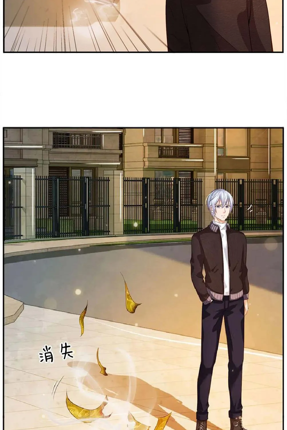 Read I’m The Great Immortal chapter 59 image 9 on Lezhin