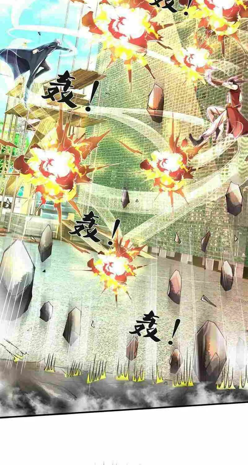 Read I’m The Great Immortal chapter 593 image 13 on Lezhin