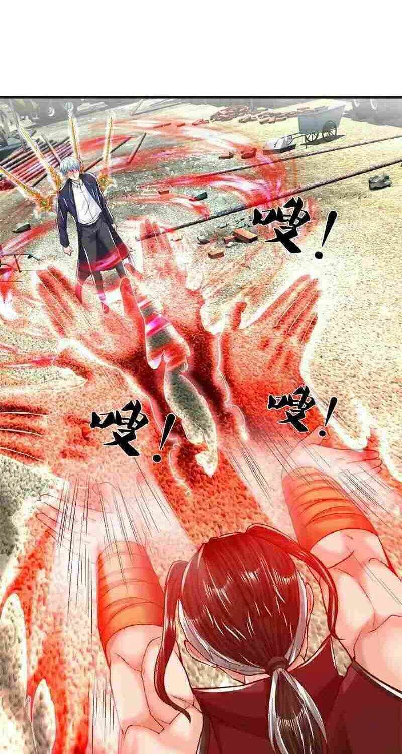 Read I’m The Great Immortal chapter 593 image 17 on Lezhin
