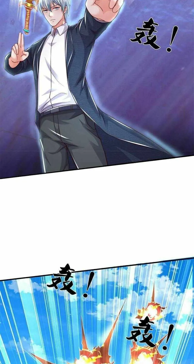 Read I’m The Great Immortal chapter 593 image 20 on Lezhin