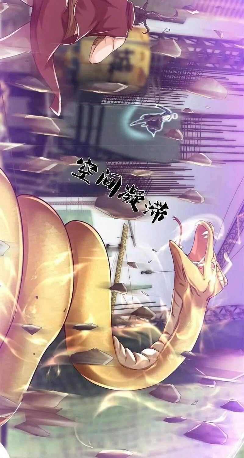 Read I’m The Great Immortal chapter 593 image 37 on Lezhin