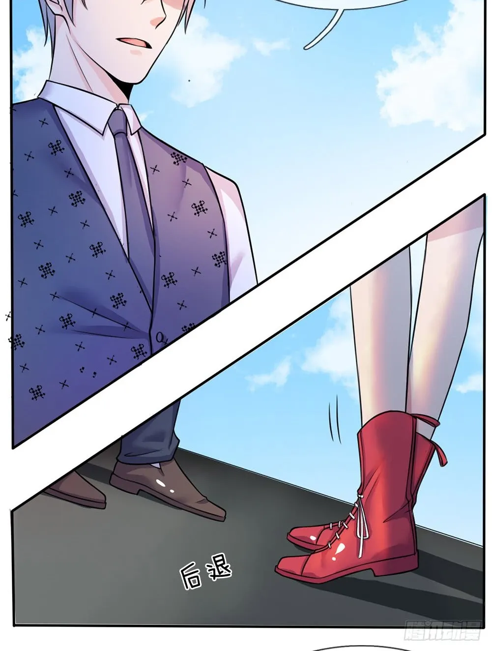 Read I’m The Great Immortal chapter 6 image 14 on Lezhin