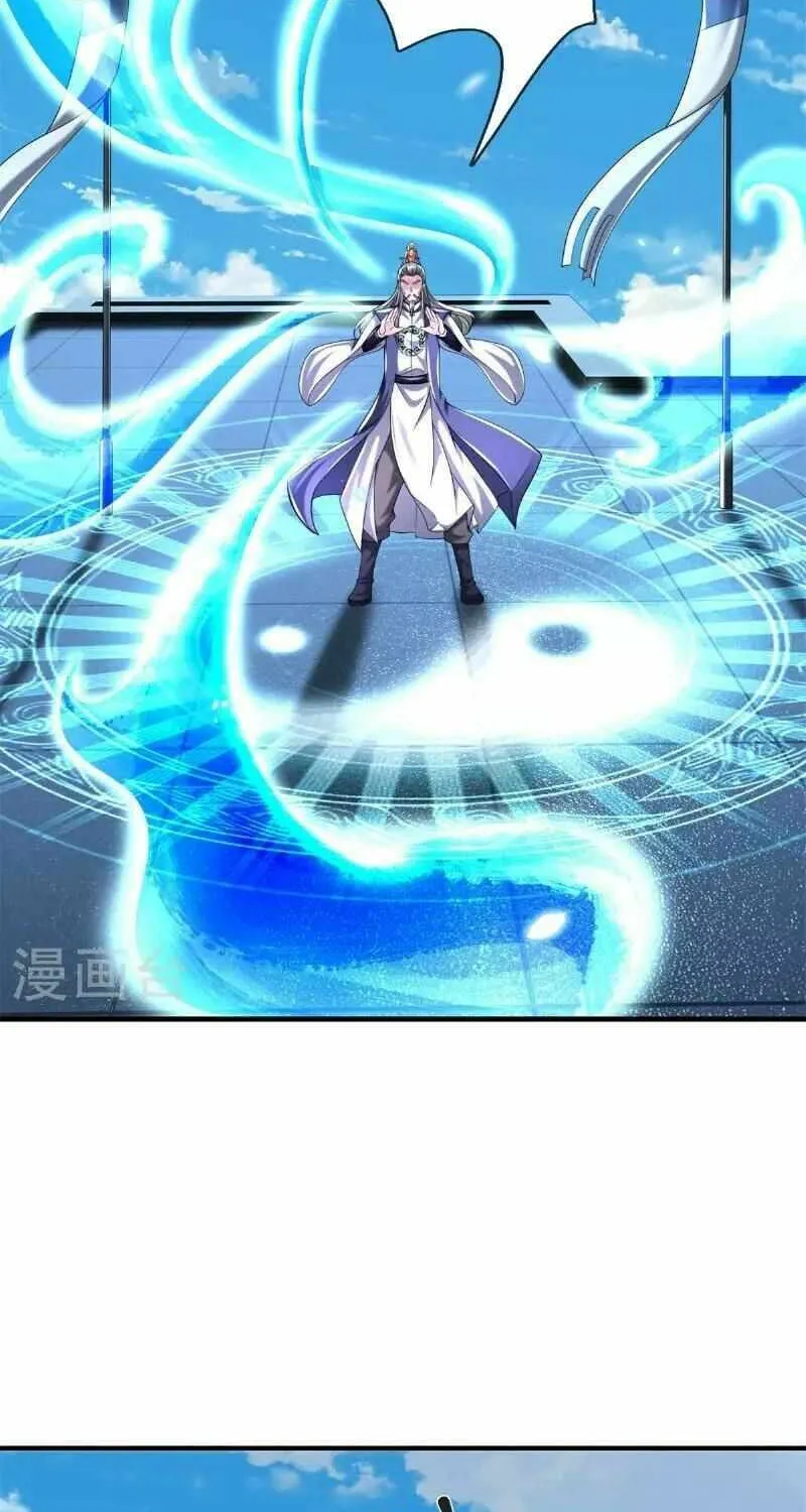Read I’m The Great Immortal chapter 600 image 28 on Lezhin
