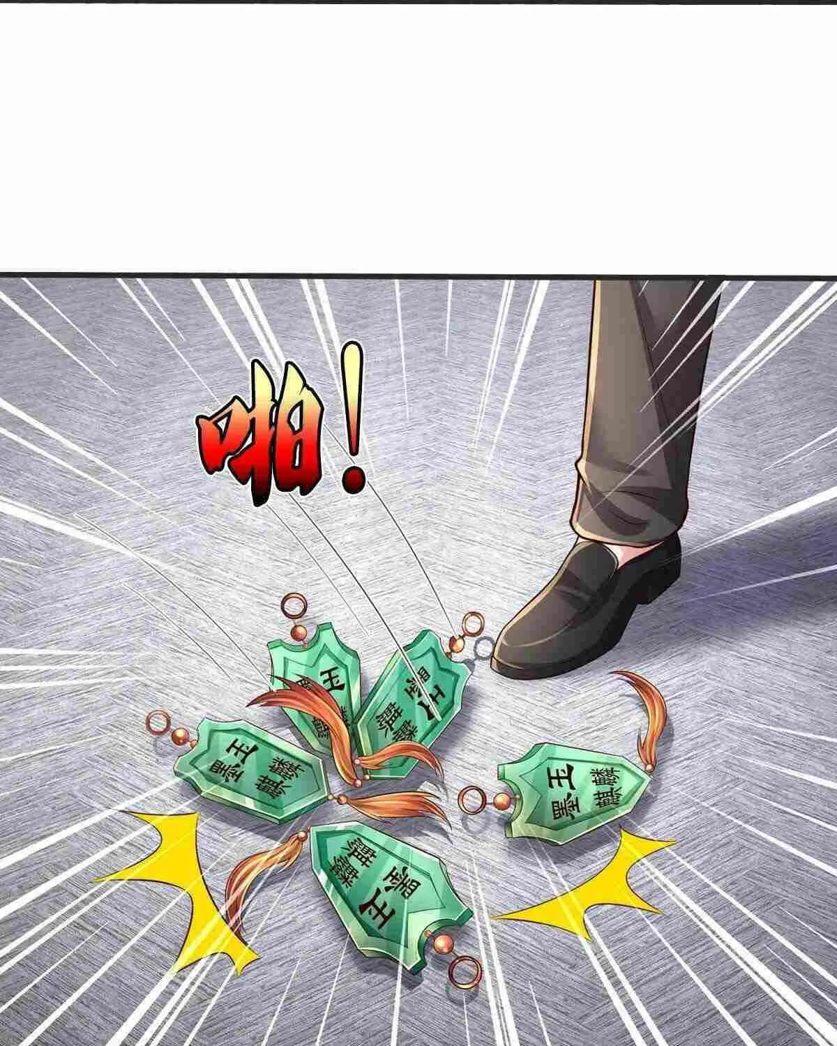 Read I’m The Great Immortal chapter 604 image 14 on Lezhin