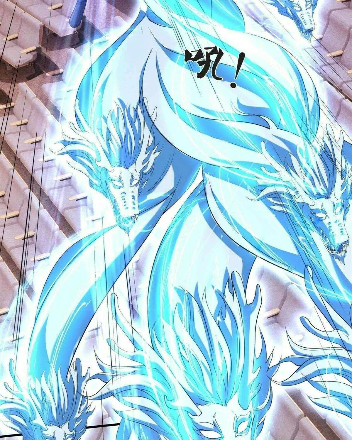 Read I’m The Great Immortal chapter 608 image 17 on Lezhin