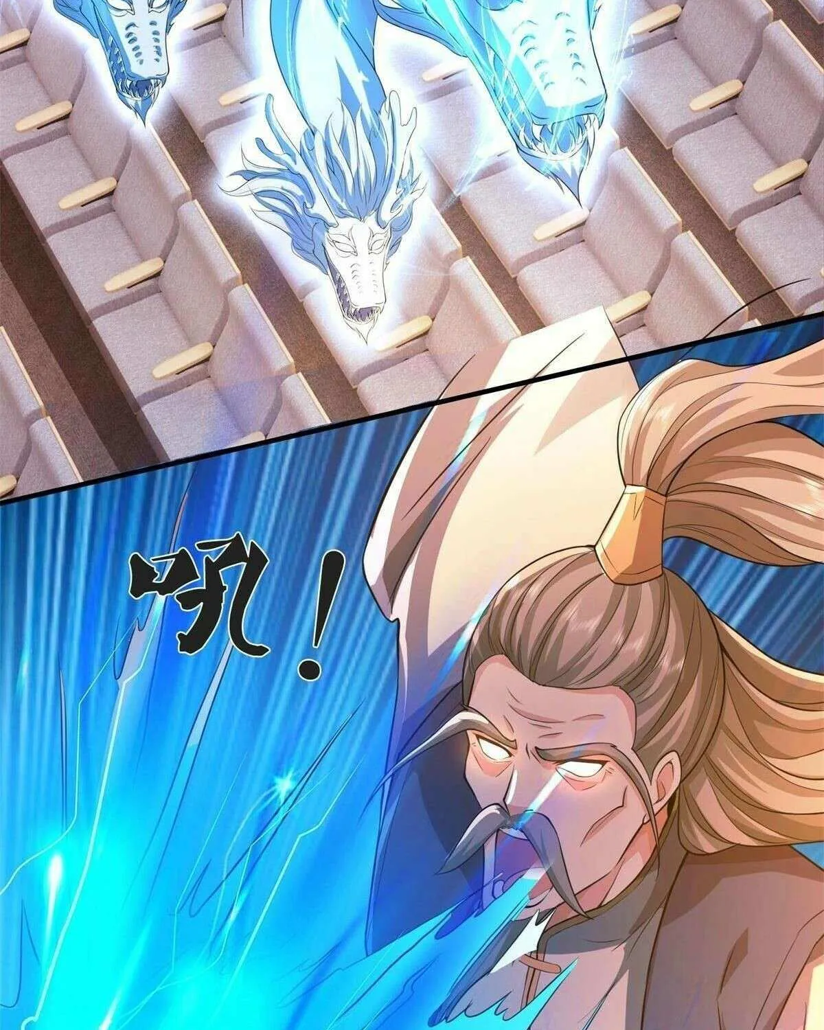 Read I’m The Great Immortal chapter 608 image 18 on Lezhin