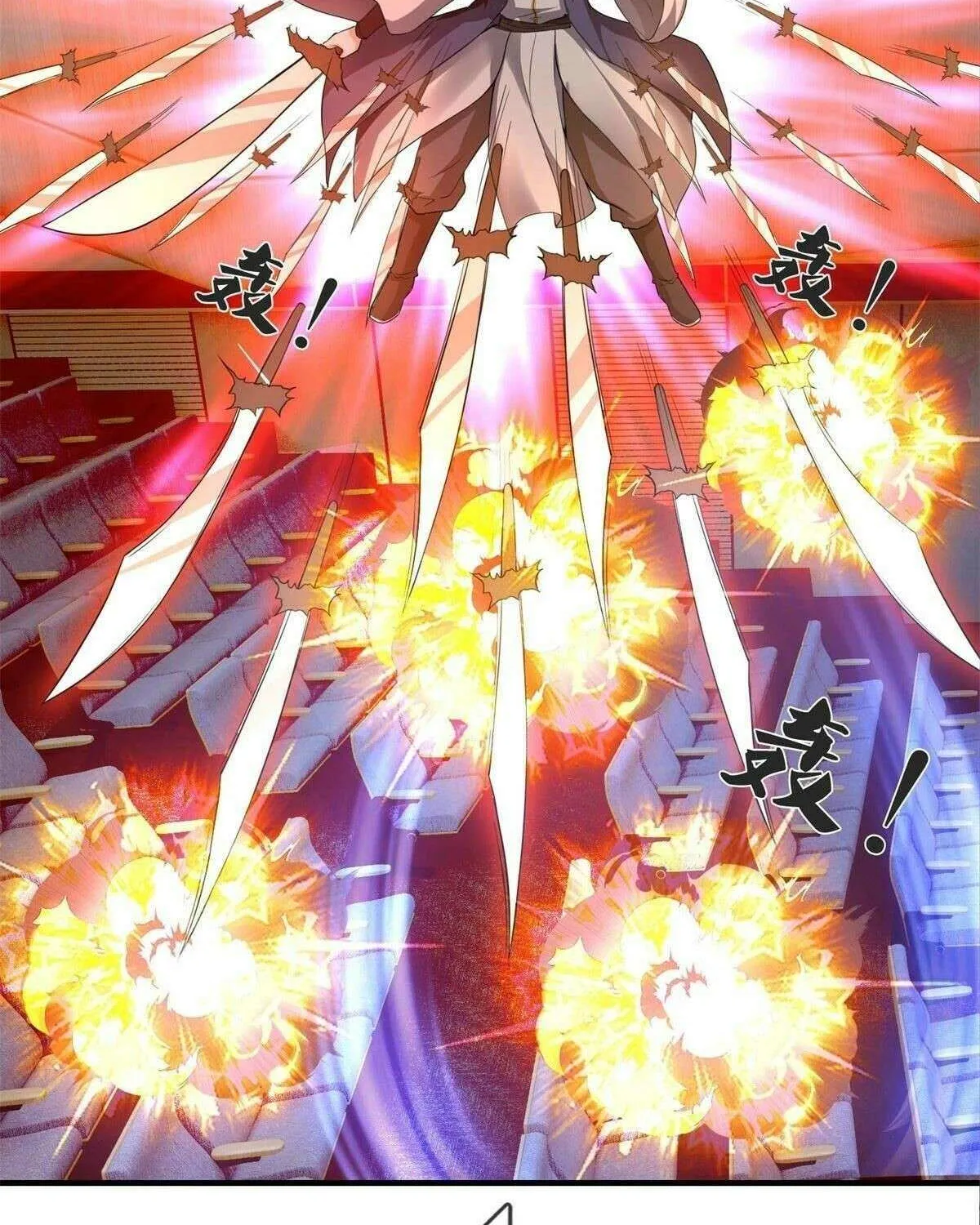 Read I’m The Great Immortal chapter 608 image 21 on Lezhin