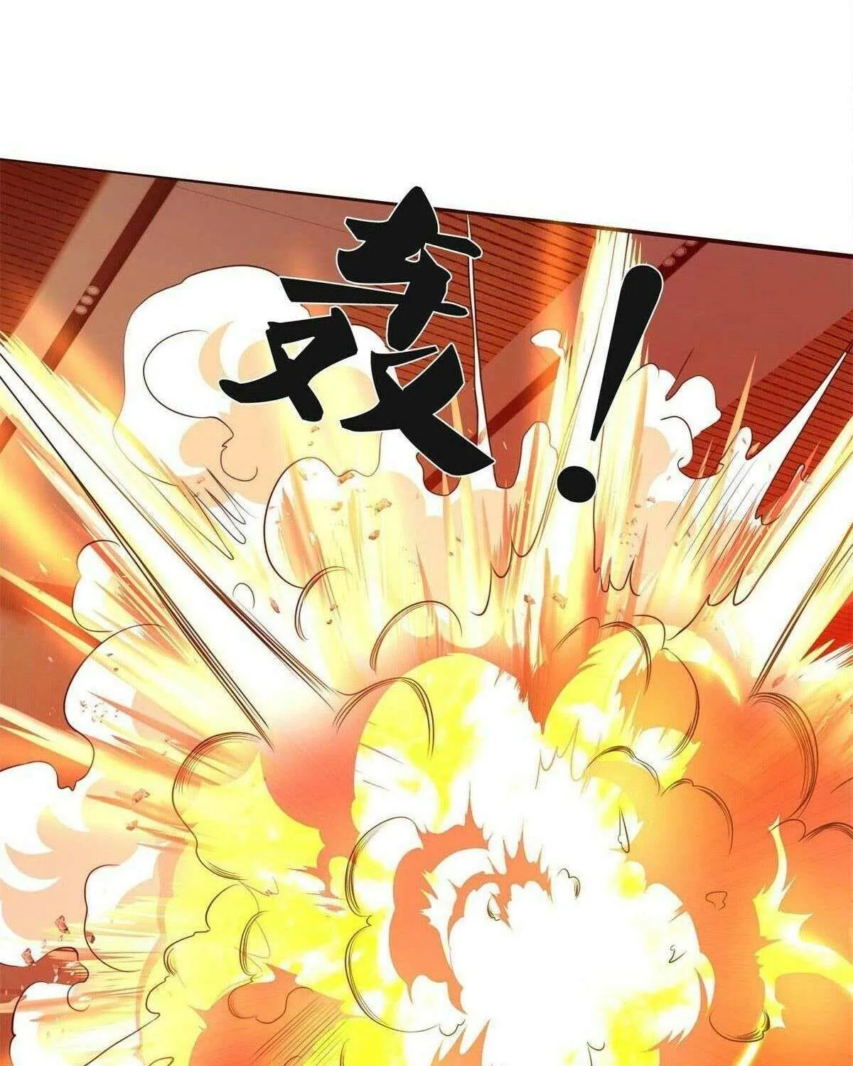Read I’m The Great Immortal chapter 608 image 7 on Lezhin