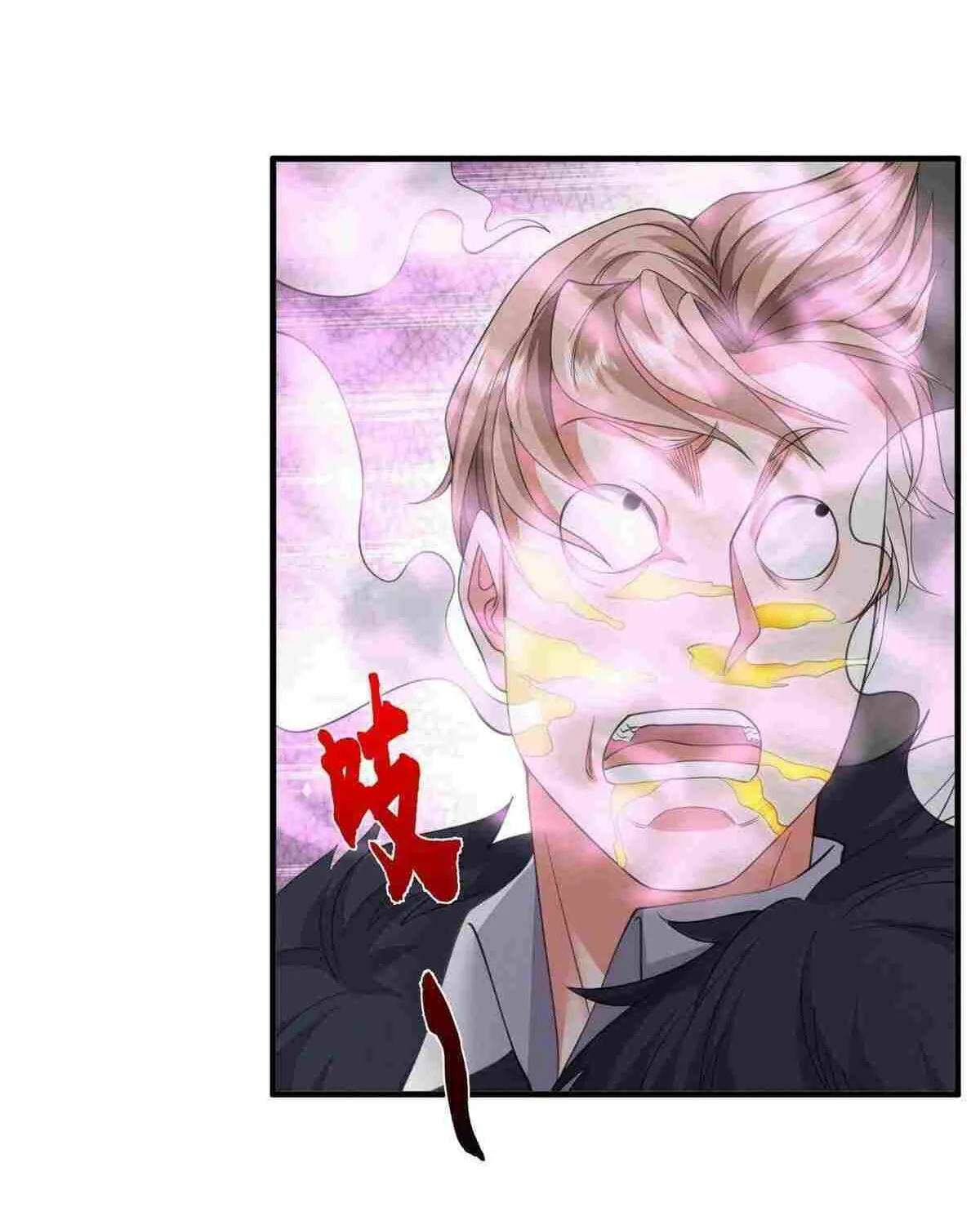 Read I’m The Great Immortal chapter 609 image 2 on Lezhin