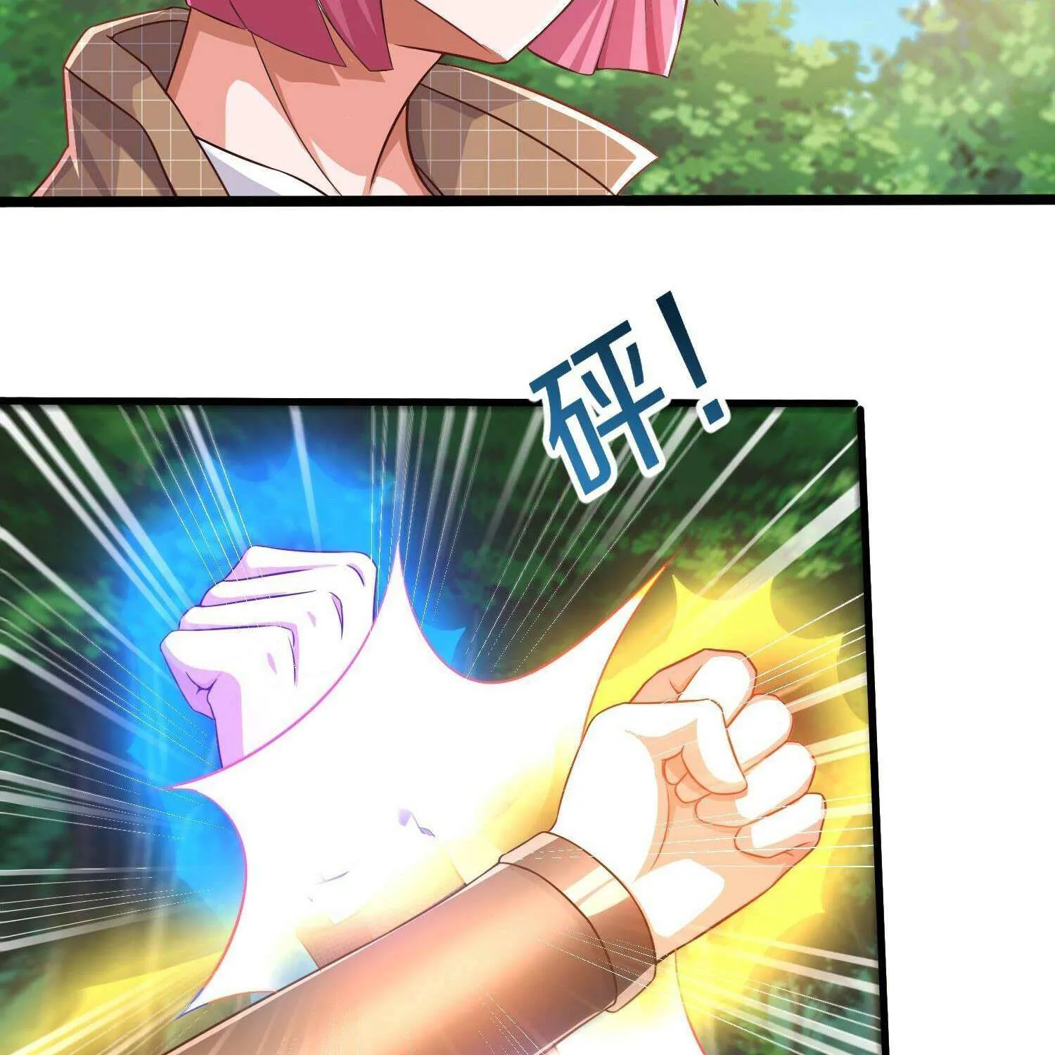 Read I’m The Great Immortal chapter 610 image 3 on Lezhin