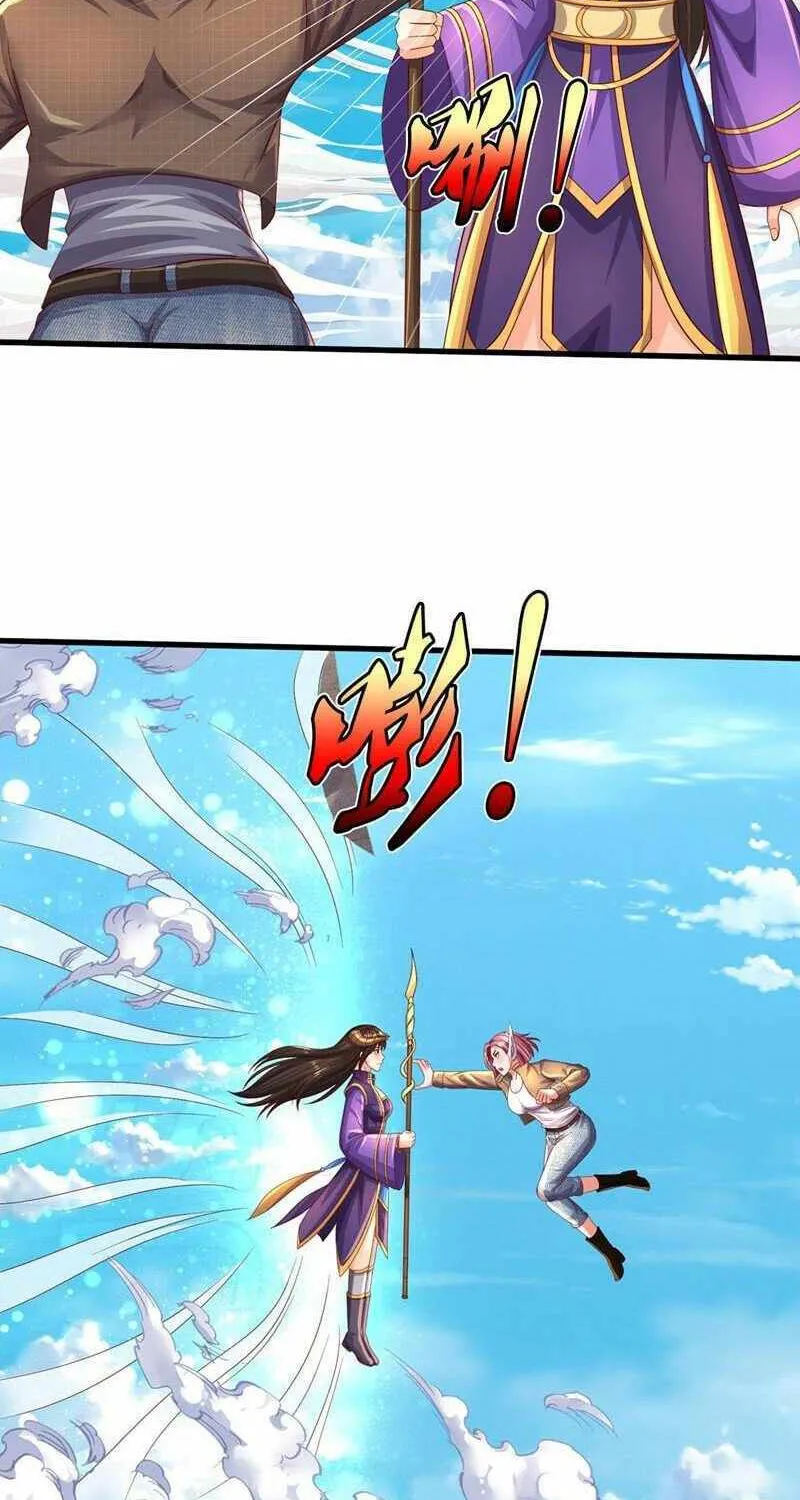 Read I’m The Great Immortal chapter 613 image 2 on Lezhin