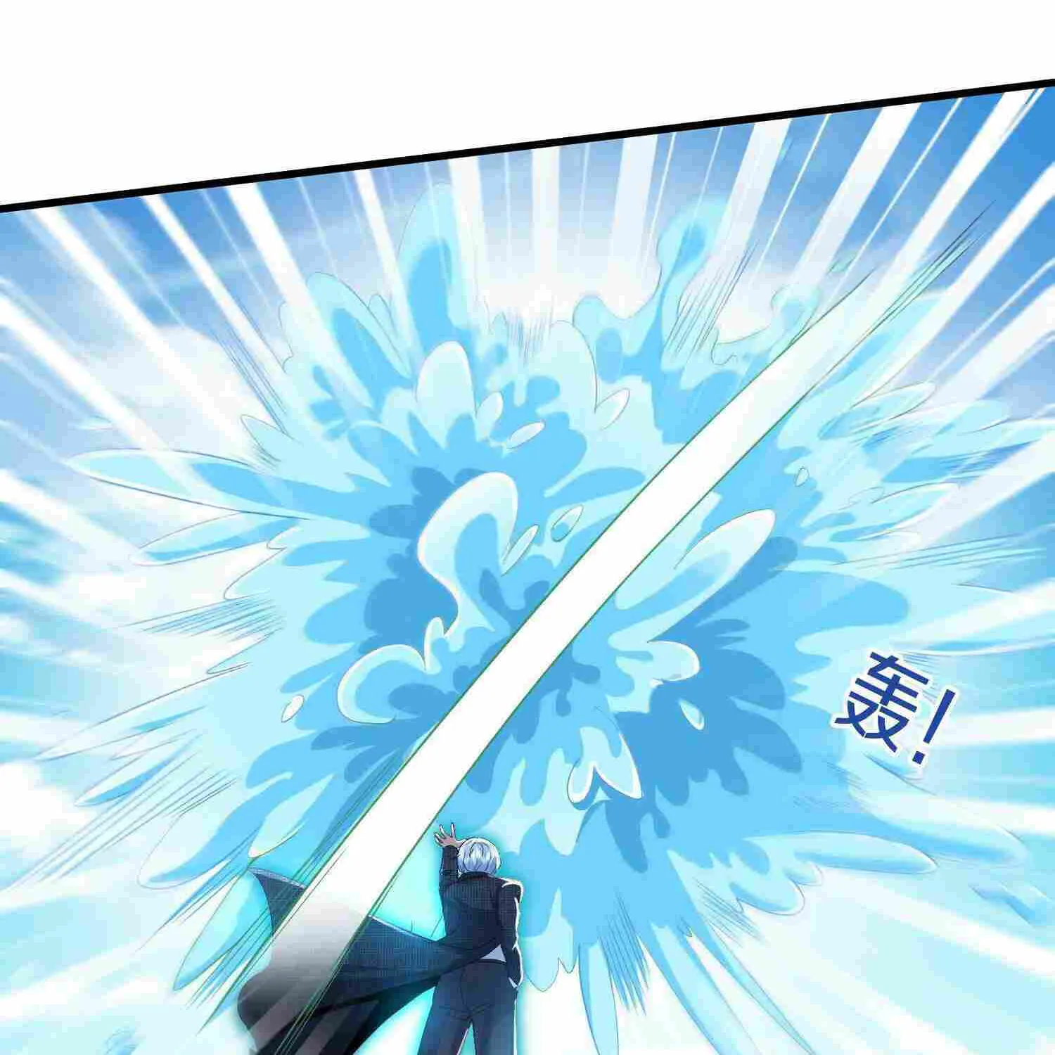 Read I’m The Great Immortal chapter 616 image 2 on Lezhin