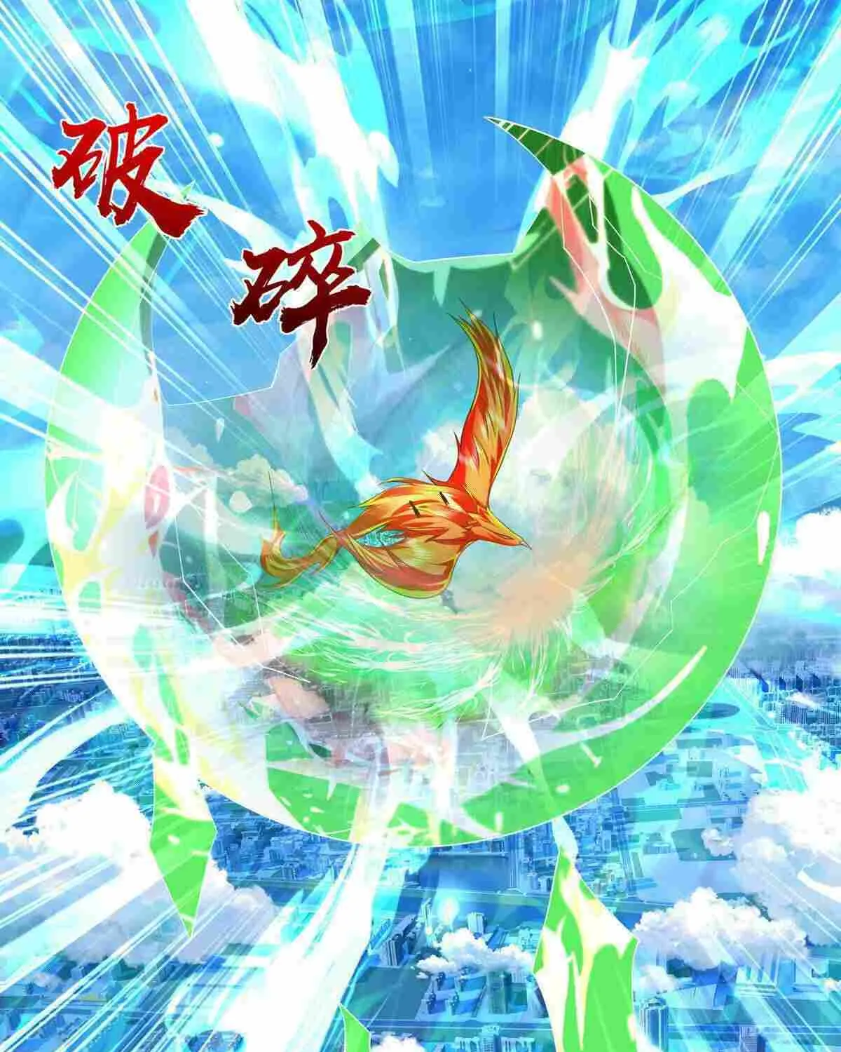 Read I’m The Great Immortal chapter 618 image 33 on Lezhin