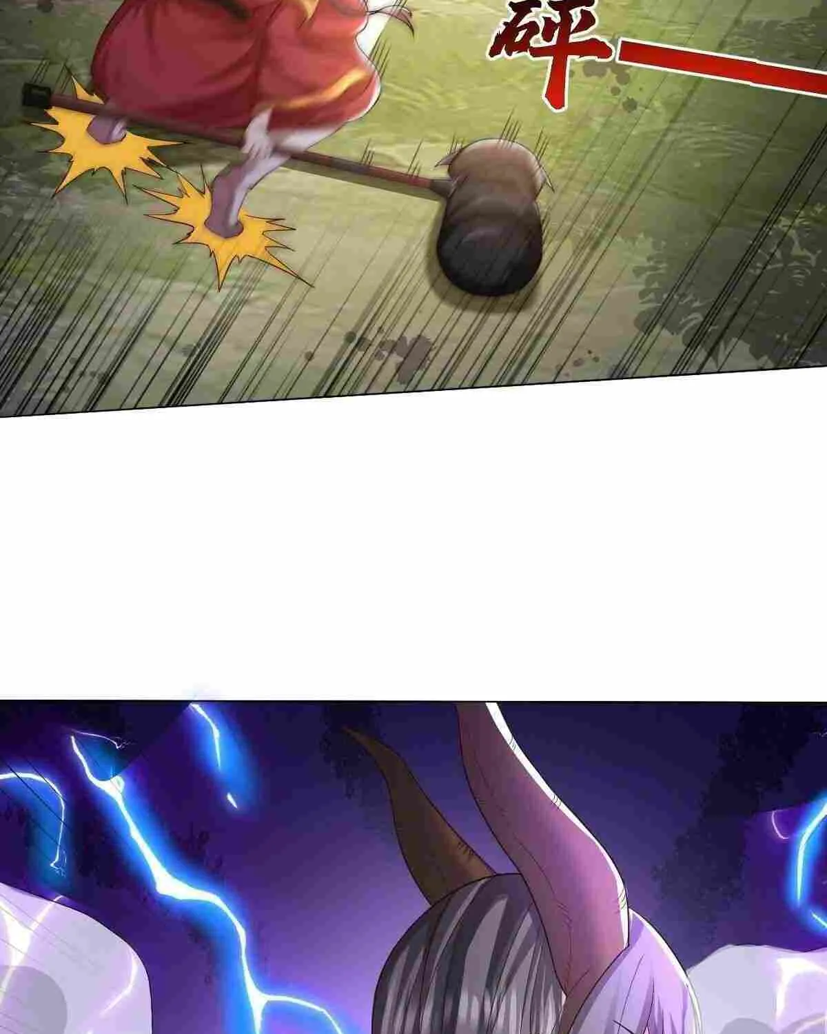 Read I’m The Great Immortal chapter 621 image 18 on Lezhin
