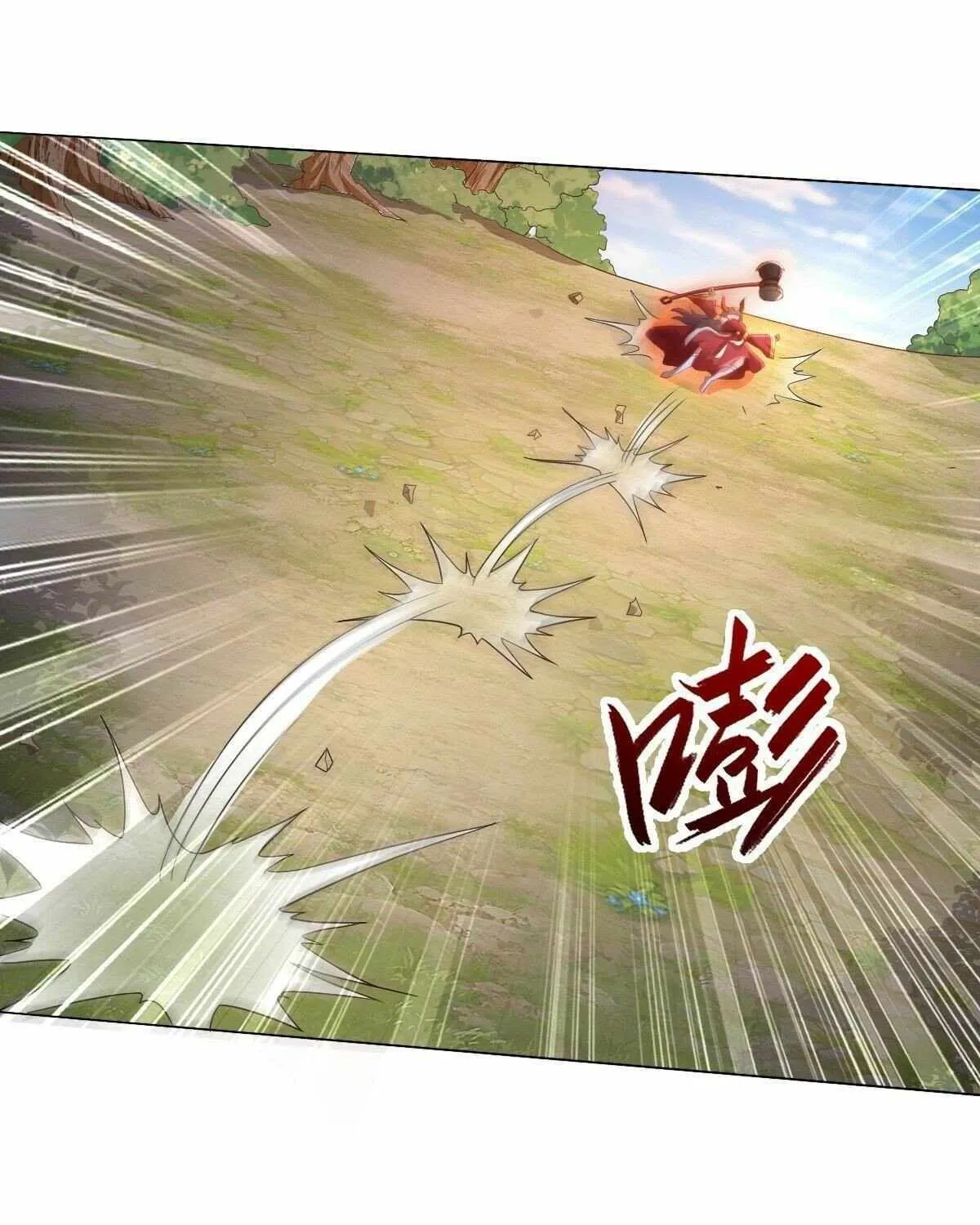 Read I’m The Great Immortal chapter 621 image 9 on Lezhin