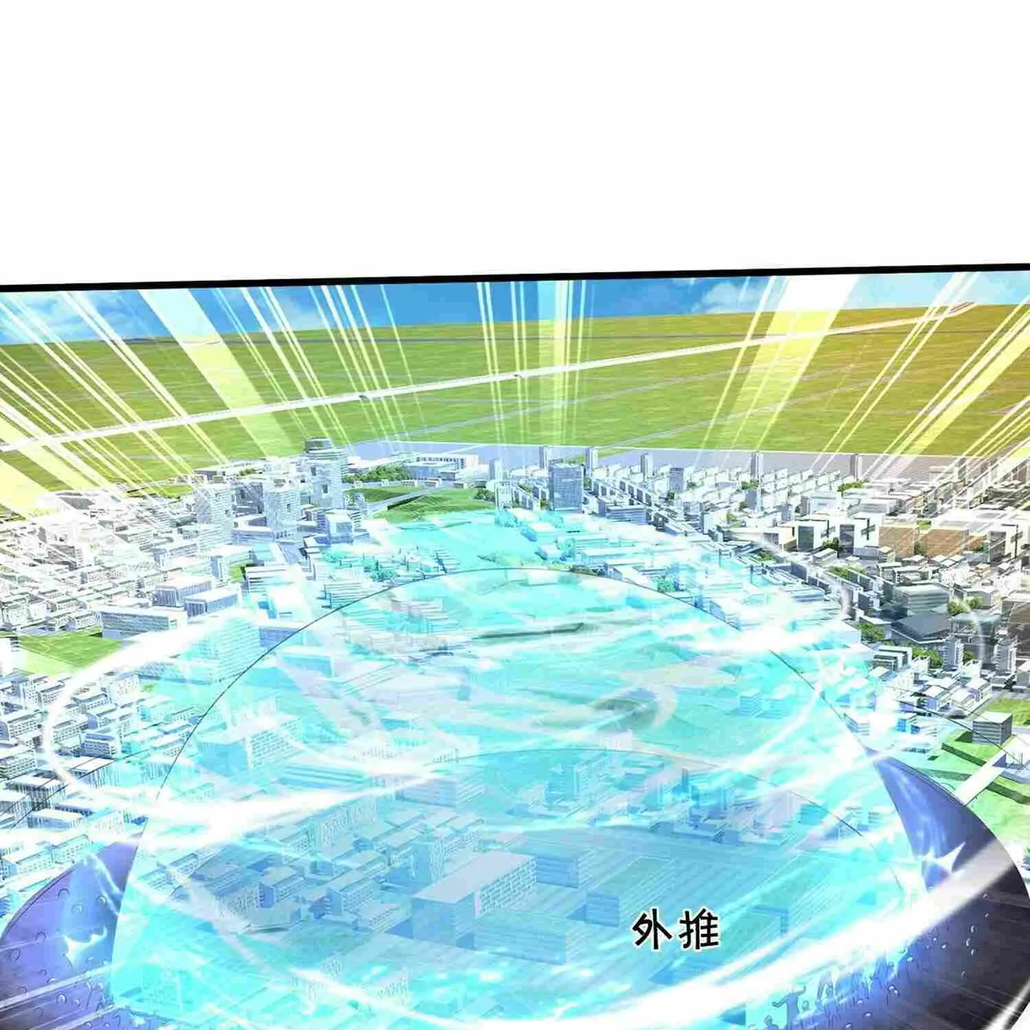 Read I’m The Great Immortal chapter 625 image 3 on Lezhin