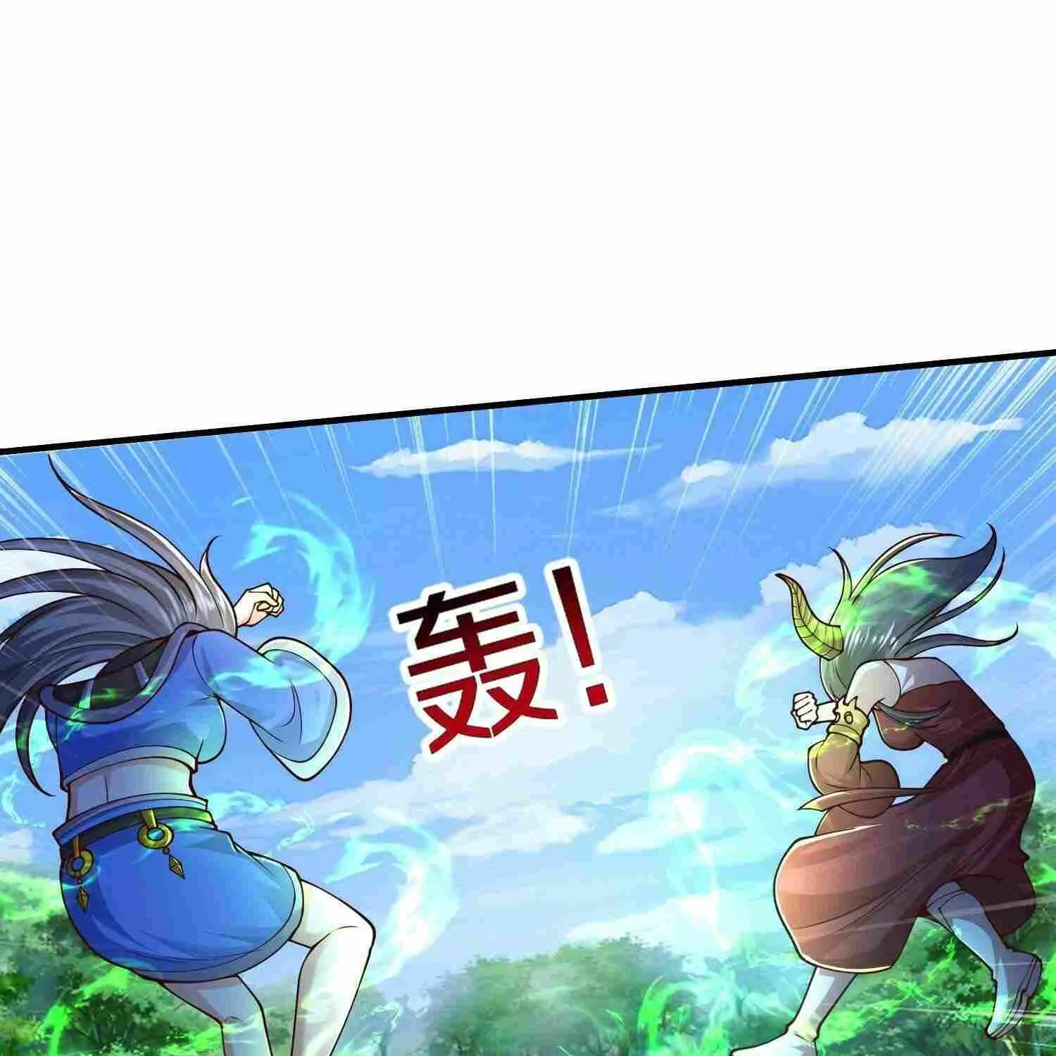 Read I’m The Great Immortal chapter 627 image 3 on Lezhin