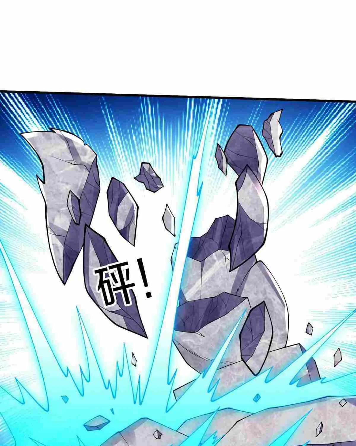 Read I’m The Great Immortal chapter 628 image 18 on Lezhin