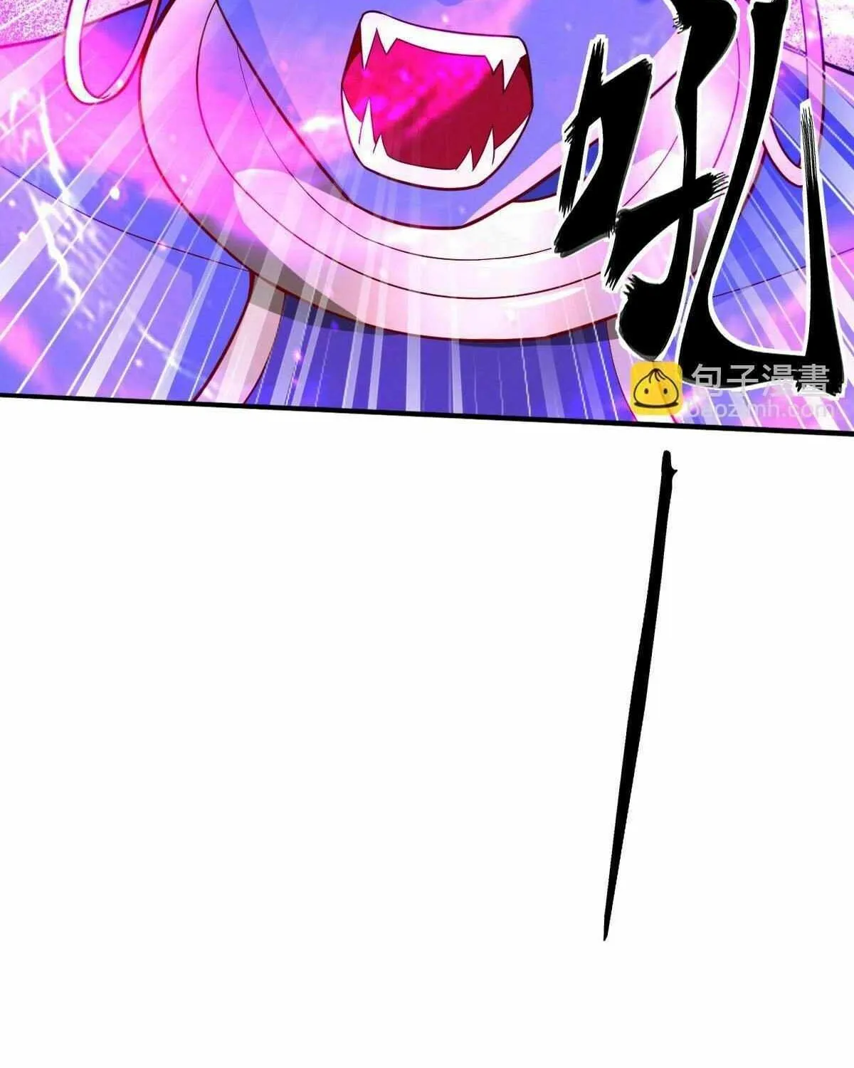 Read I’m The Great Immortal chapter 628 image 42 on Lezhin