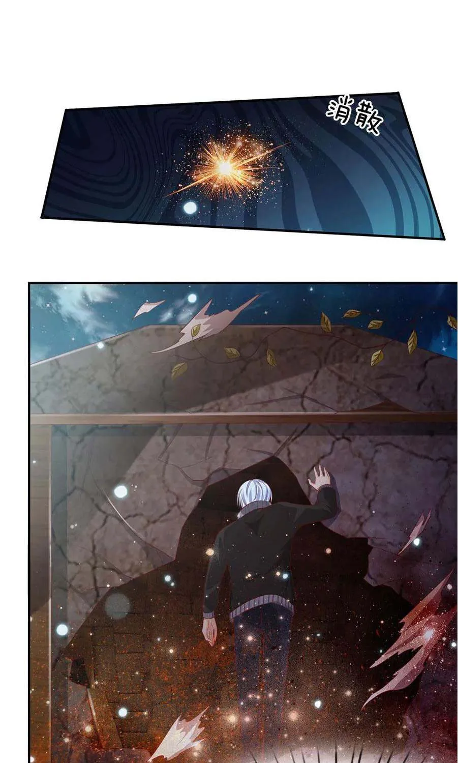 Read I’m The Great Immortal chapter 63 image 17 on Lezhin