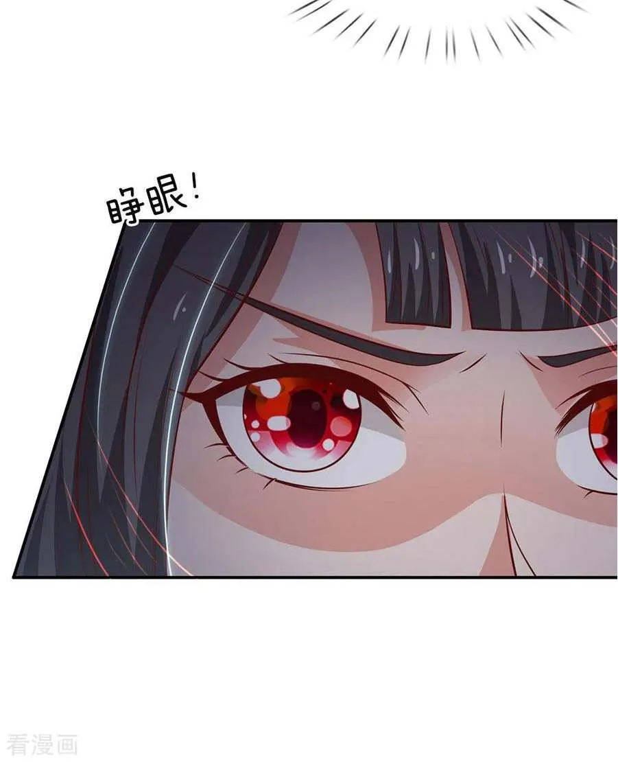 Read I’m The Great Immortal chapter 63 image 24 on Lezhin