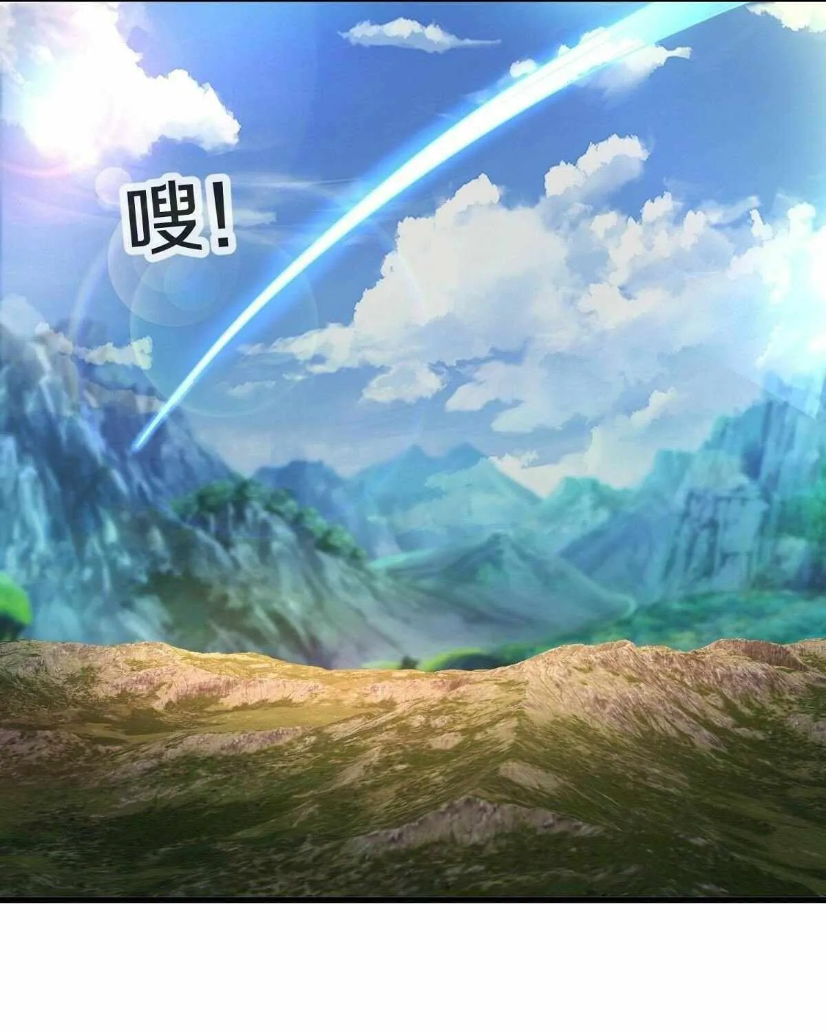 Read I’m The Great Immortal chapter 631 image 4 on Lezhin