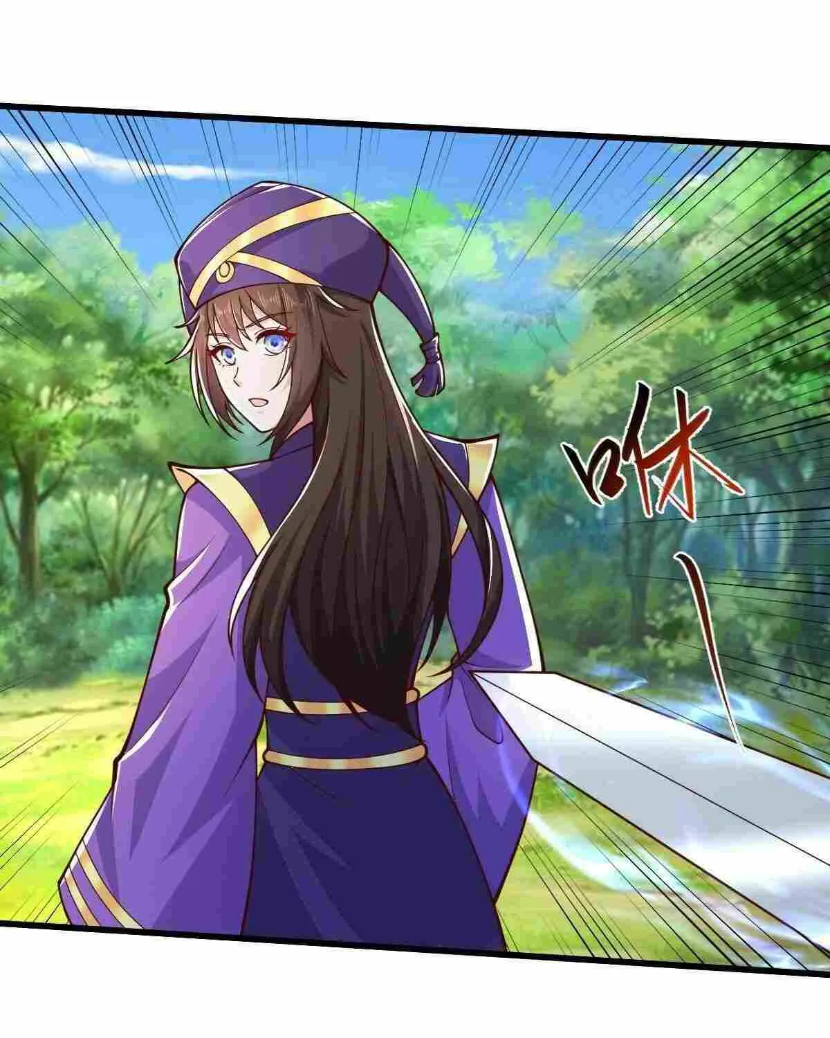 Read I’m The Great Immortal chapter 633 image 3 on Lezhin