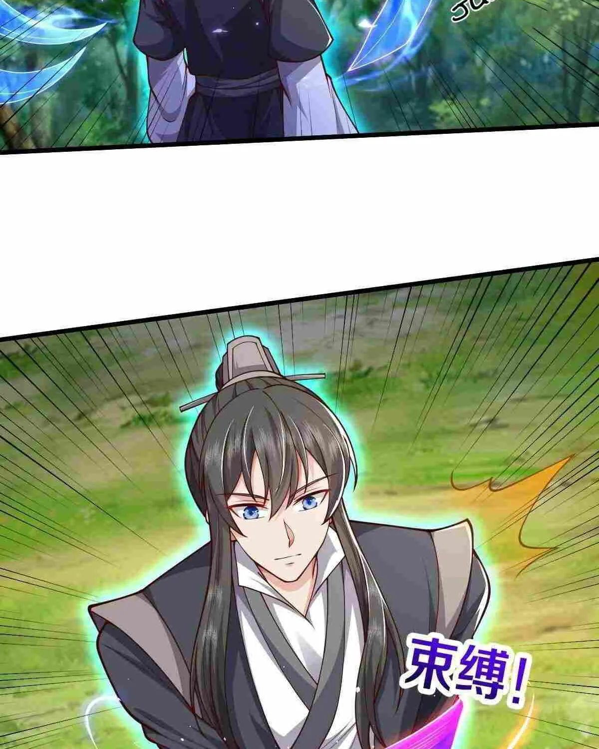 Read I’m The Great Immortal chapter 633 image 8 on Lezhin