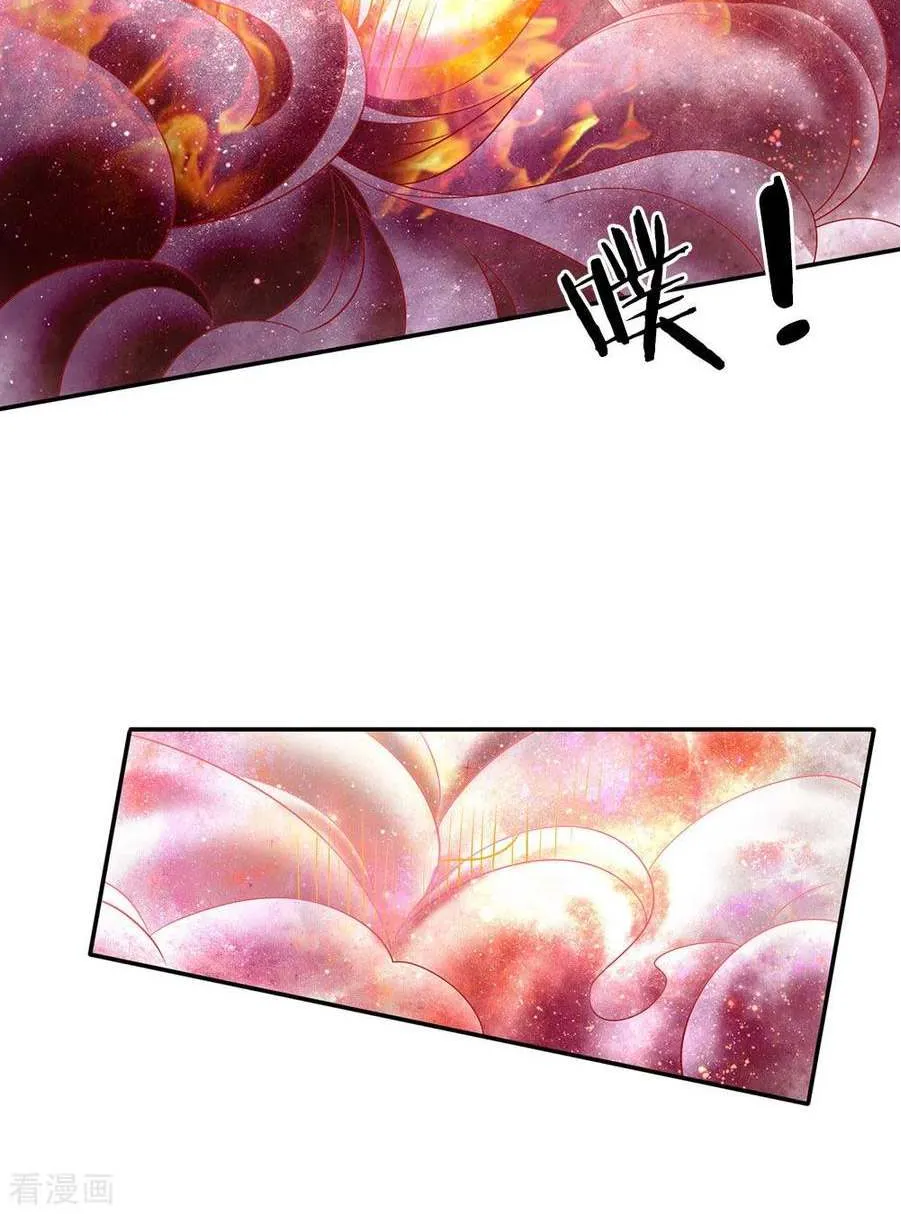 Read I’m The Great Immortal chapter 64 image 6 on Lezhin