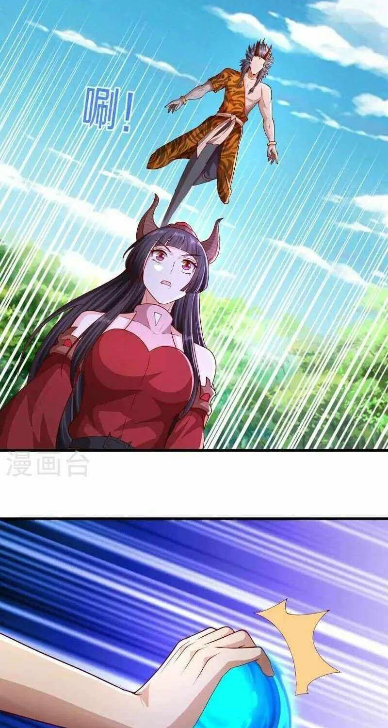Read I’m The Great Immortal chapter 641 image 10 on Lezhin