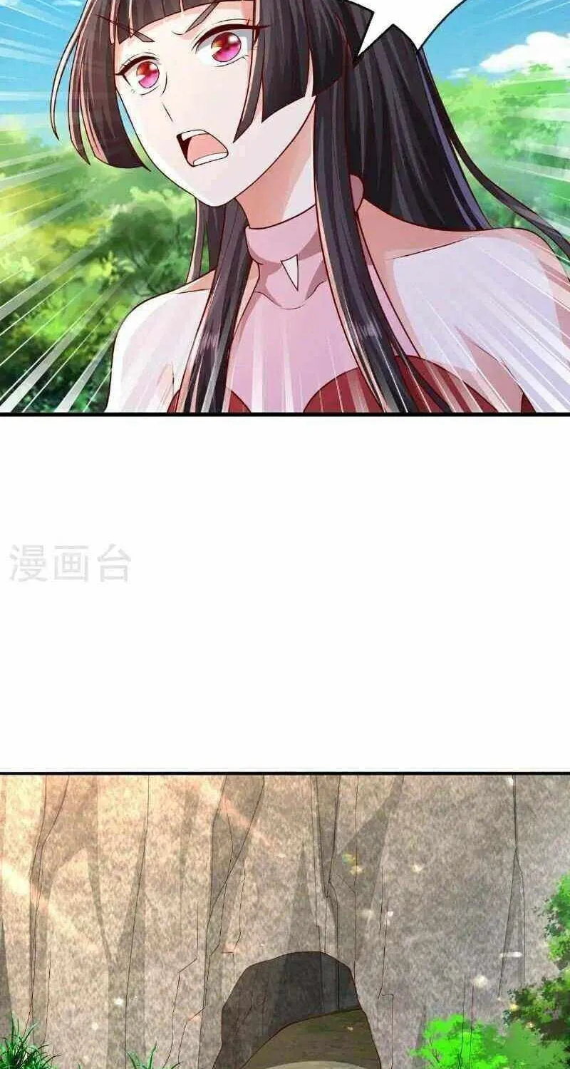 Read I’m The Great Immortal chapter 641 image 14 on Lezhin