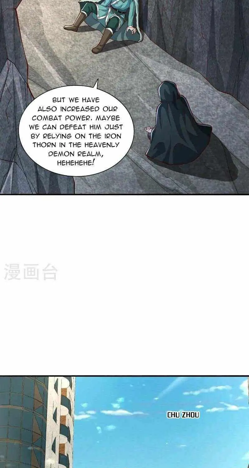 Read I’m The Great Immortal chapter 641 image 17 on Lezhin