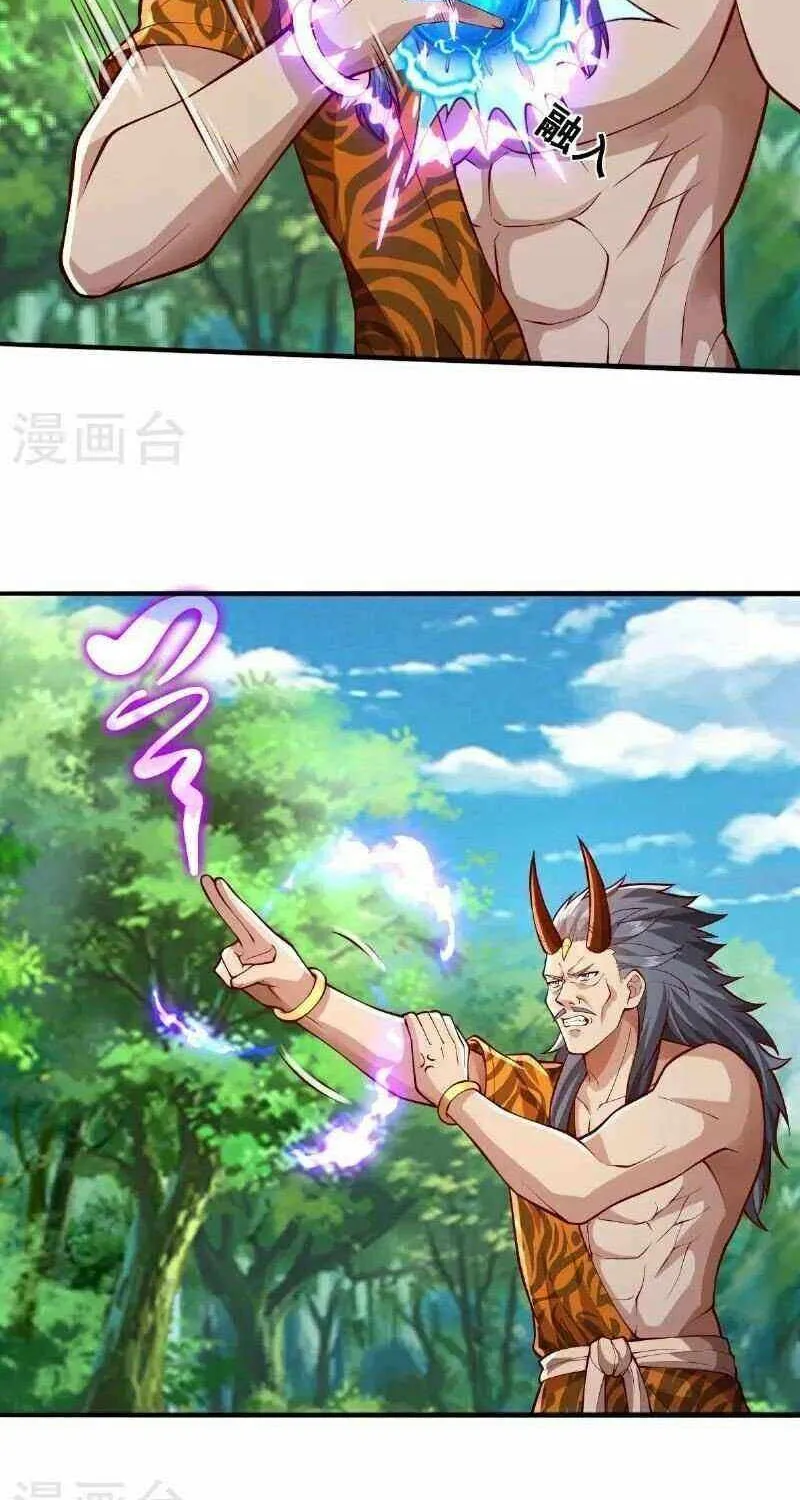 Read I’m The Great Immortal chapter 641 image 20 on Lezhin