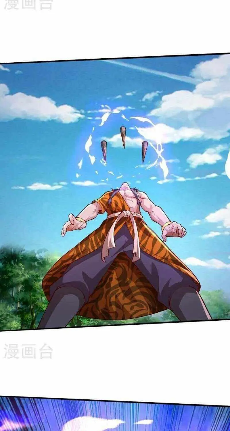 Read I’m The Great Immortal chapter 641 image 21 on Lezhin