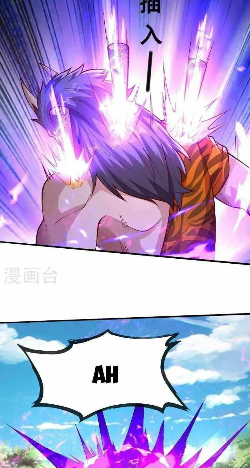 Read I’m The Great Immortal chapter 641 image 23 on Lezhin