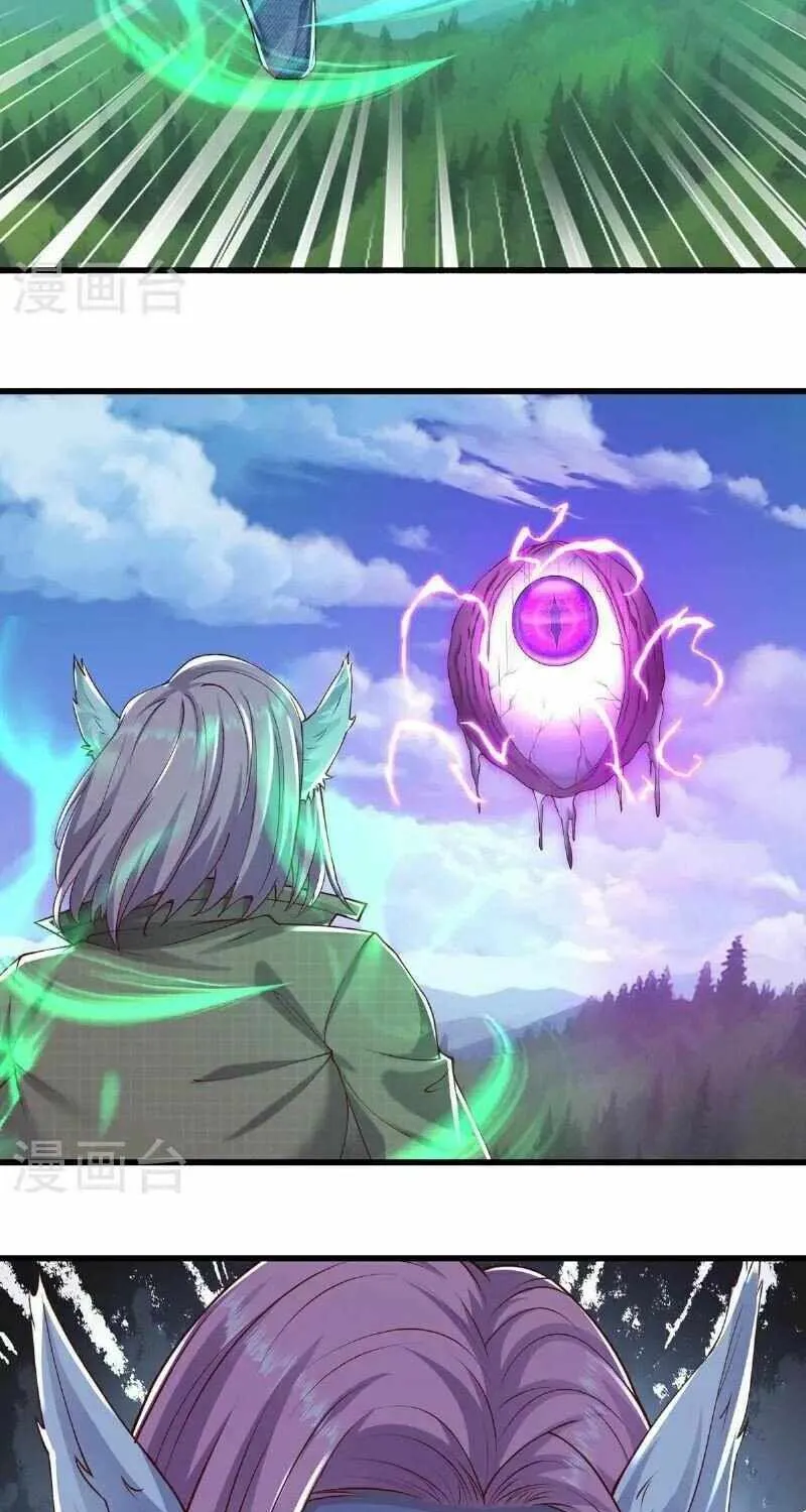 Read I’m The Great Immortal chapter 643 image 13 on Lezhin