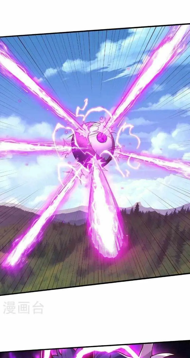 Read I’m The Great Immortal chapter 643 image 2 on Lezhin