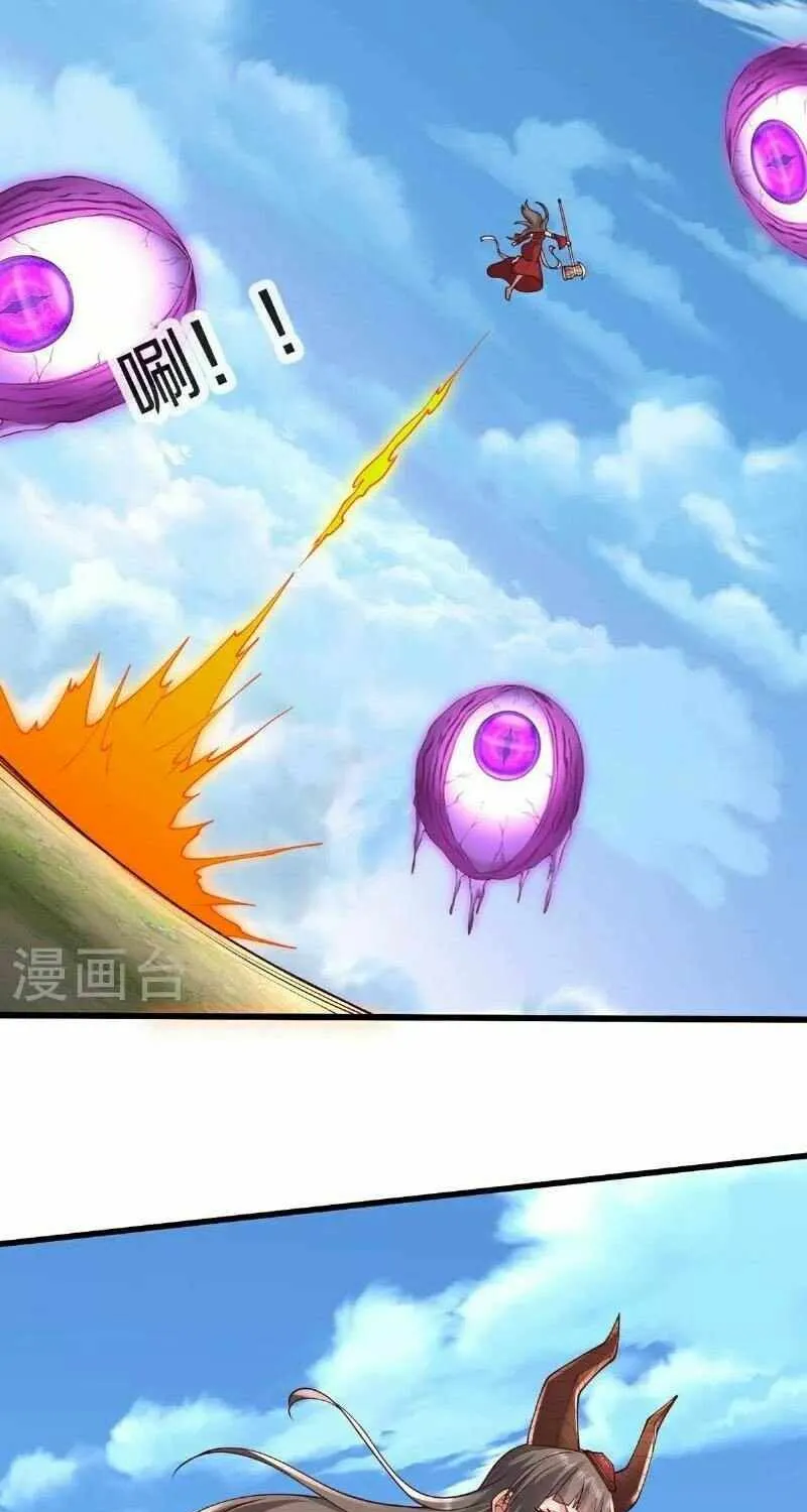 Read I’m The Great Immortal chapter 643 image 20 on Lezhin