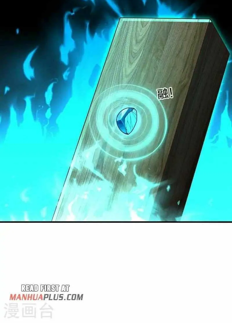 Read I’m The Great Immortal chapter 643 image 26 on Lezhin