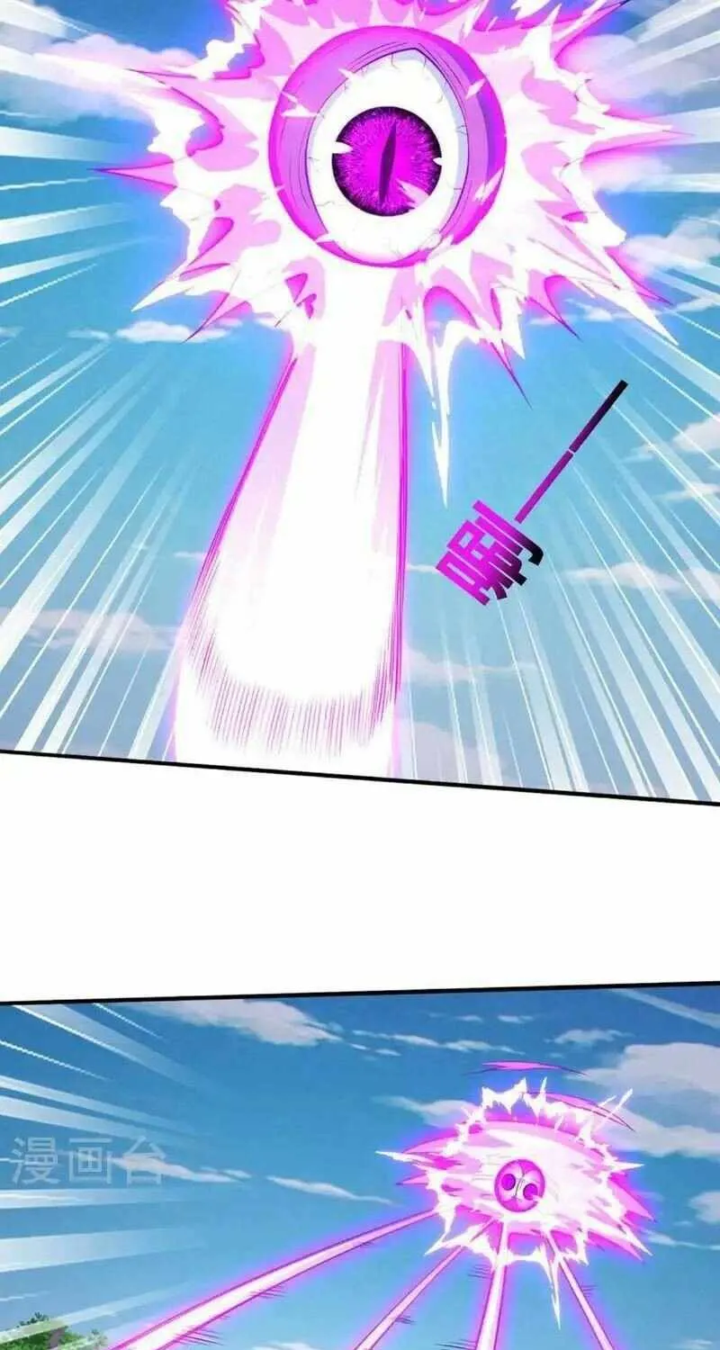 Read I’m The Great Immortal chapter 646 image 9 on Lezhin